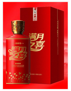 1519631381167881.png 瀘州白酒.png