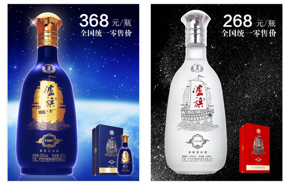 1522292433902679.png 瀘州酒.png