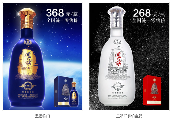 1522807029606490.png 瀘州酒.png