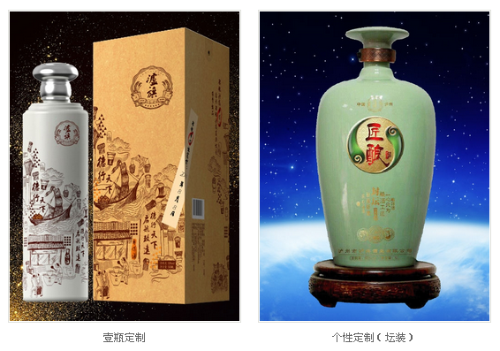 1528967421635175.png 瀘州白酒定制.png