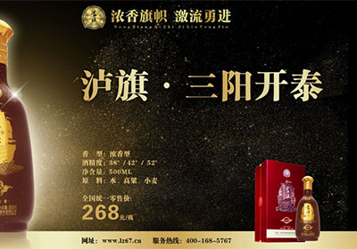 醬香型和瀘州濃香白酒有什么區(qū)別？