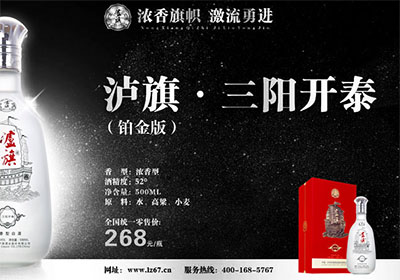 濃香型白酒有貯藏的必要嗎？能儲(chǔ)存多久？